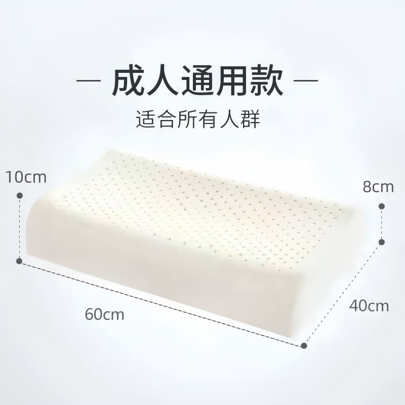 Thailand Imported Natural Latex Pillow