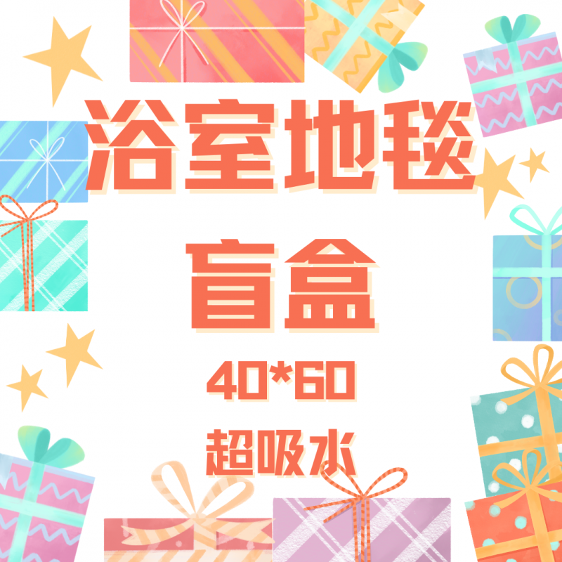 【Style Random】Faux Lambswool Bathroom Absorbent Nonslip Rug