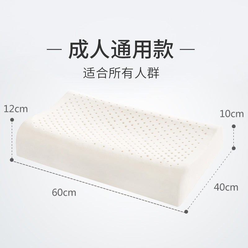 Thailand Imported Natural Latex Pillow